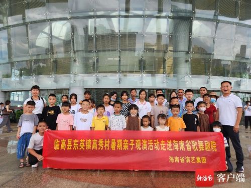 海口親子嘉年華 熊出沒之原始時(shí)代舞臺(tái)劇歡樂上演