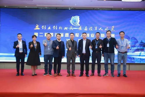 又一國家級賽事花落河南 華普億方中標(biāo)深耕退役軍人服務(wù)賽道