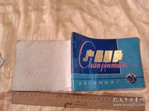孔網分類視角下的石棉制品 歷史、應用與風險認知