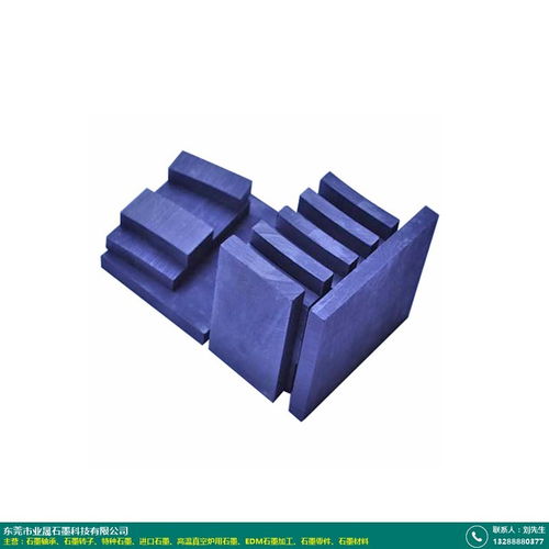 球面 韶關進口石墨軸承工廠直銷 業晟石墨